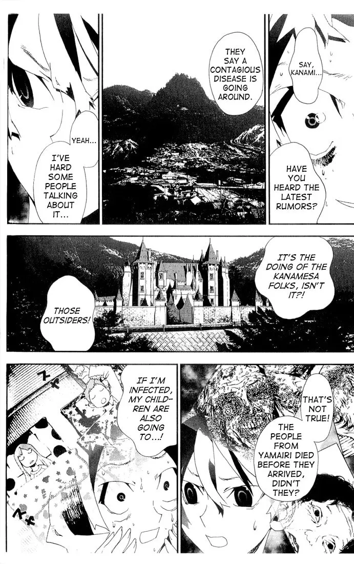 Read Shiki chapter 24 image 28 on Lezhin