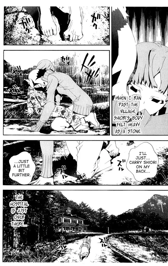 Read Shiki chapter 24 image 32 on Lezhin