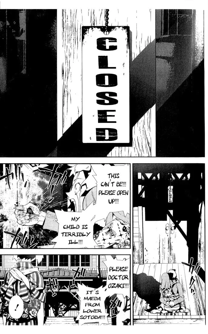 Read Shiki chapter 24 image 33 on Lezhin