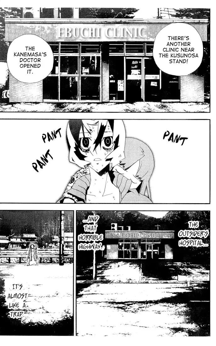 Read Shiki chapter 24 image 35 on Lezhin