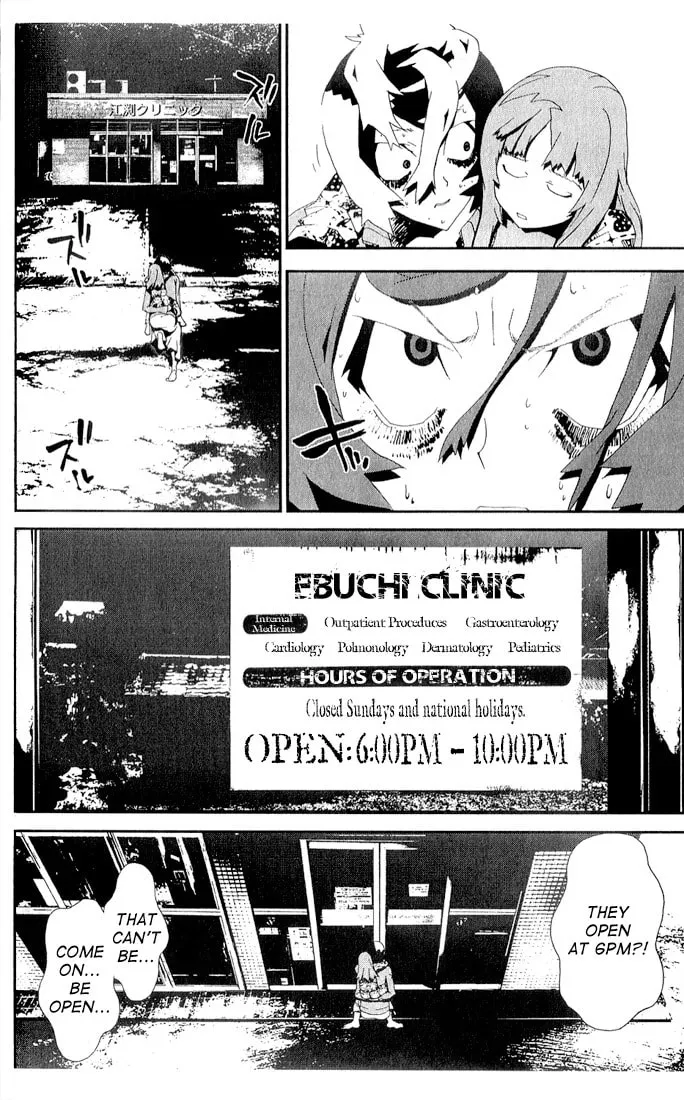 Read Shiki chapter 24 image 36 on Lezhin