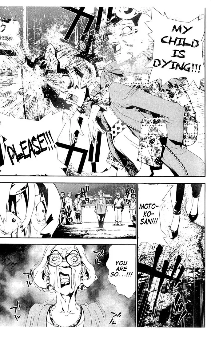 Read Shiki chapter 24 image 37 on Lezhin