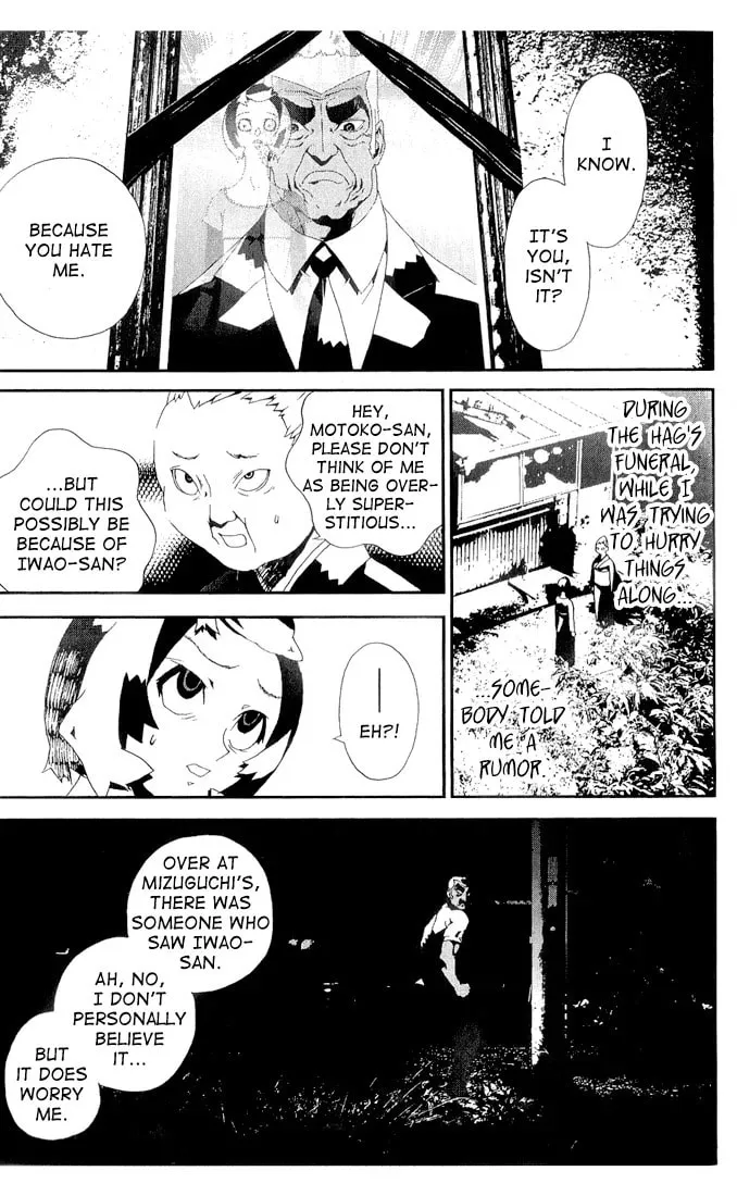 Read Shiki chapter 24 image 45 on Lezhin