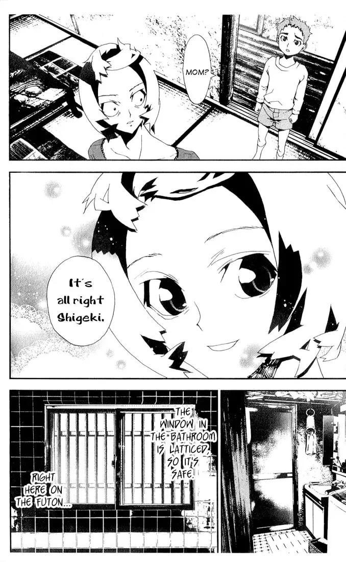 Read Shiki chapter 24 image 46 on Lezhin
