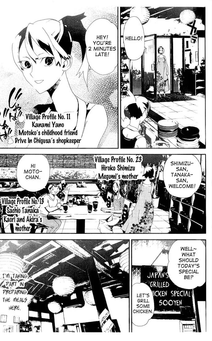 Read Shiki chapter 24 image 5 on Lezhin