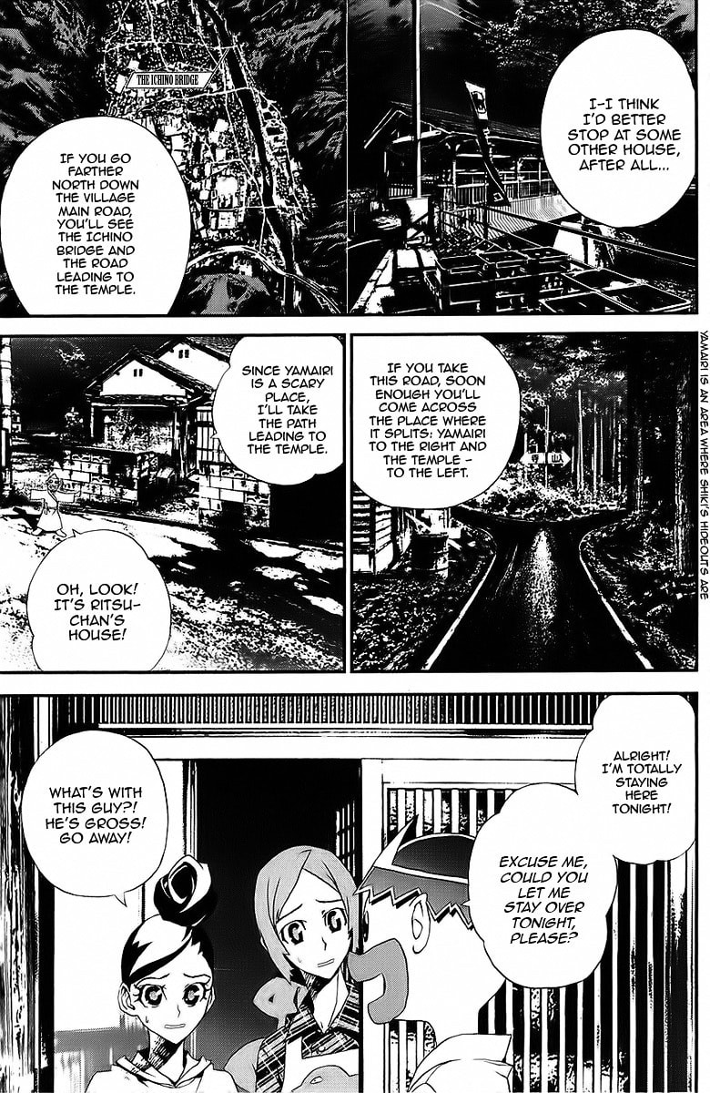 Read Shiki chapter 25.5 image 1 on Lezhin