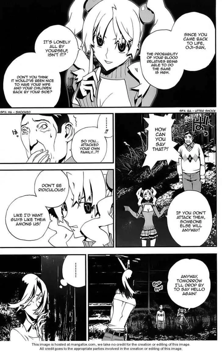 Read Shiki chapter 25 image 13 on Lezhin