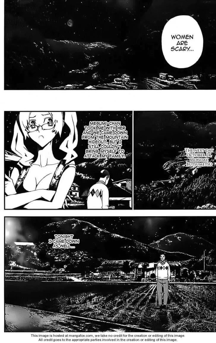 Read Shiki chapter 25 image 14 on Lezhin