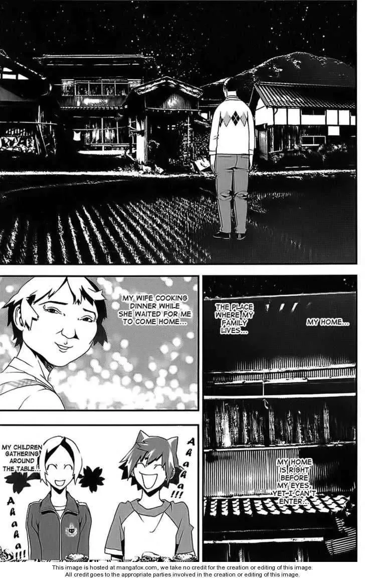 Read Shiki chapter 25 image 15 on Lezhin