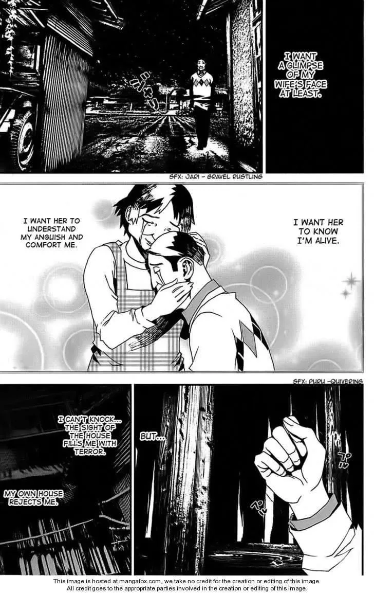 Read Shiki chapter 25 image 17 on Lezhin