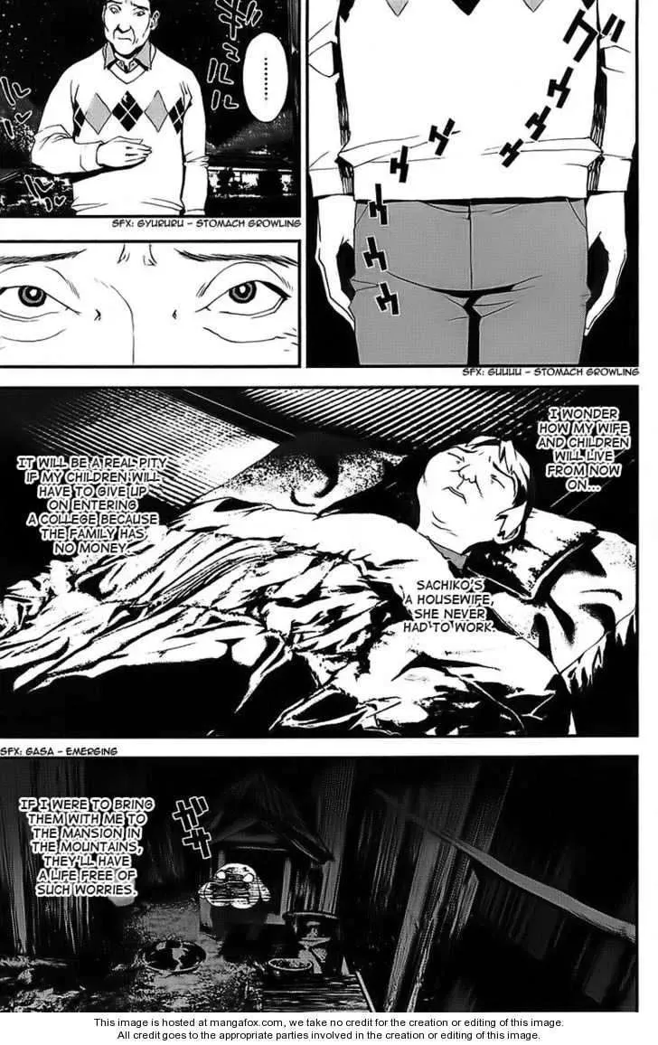 Read Shiki chapter 25 image 19 on Lezhin