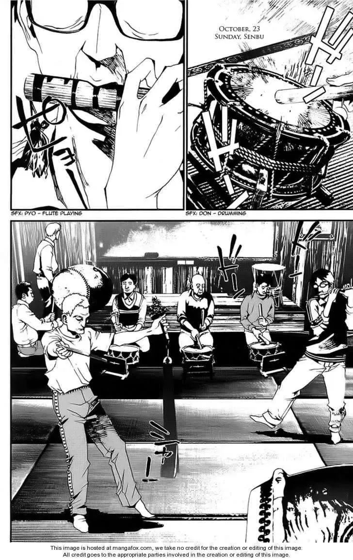 Read Shiki chapter 25 image 2 on Lezhin
