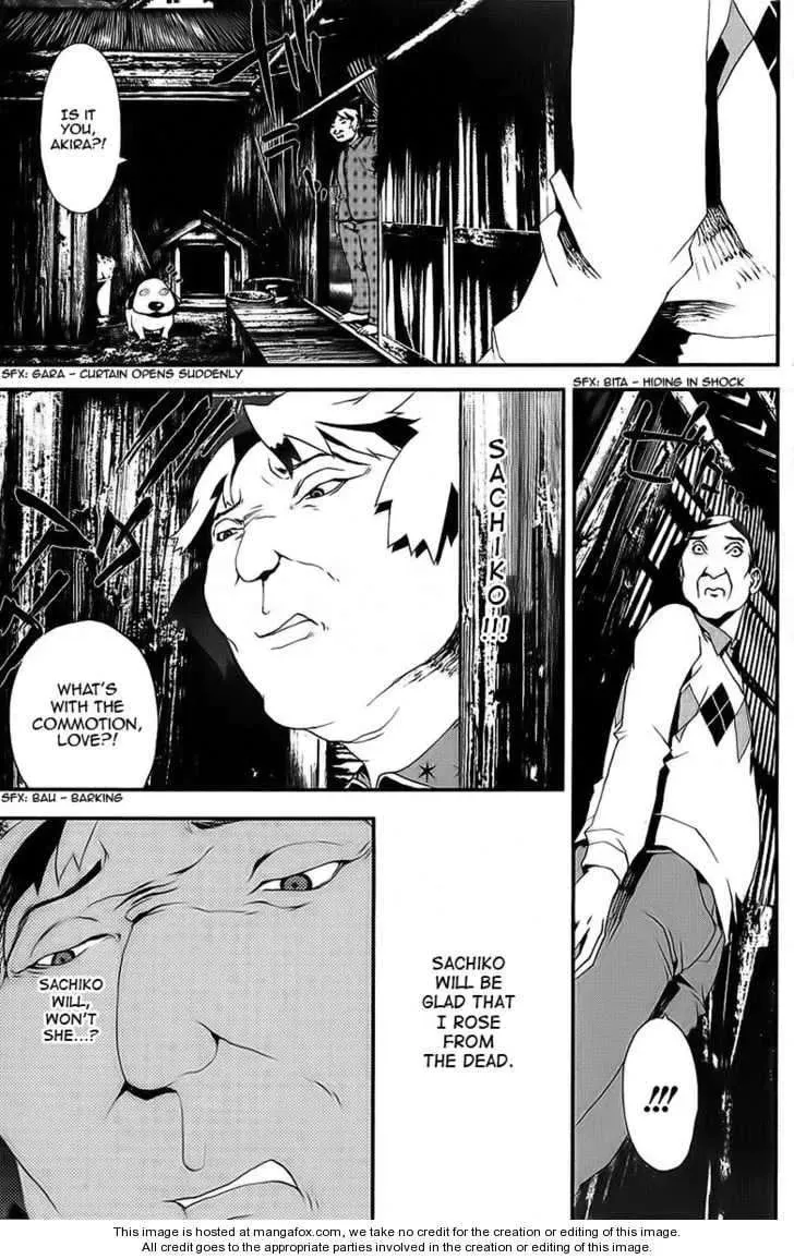 Read Shiki chapter 25 image 21 on Lezhin