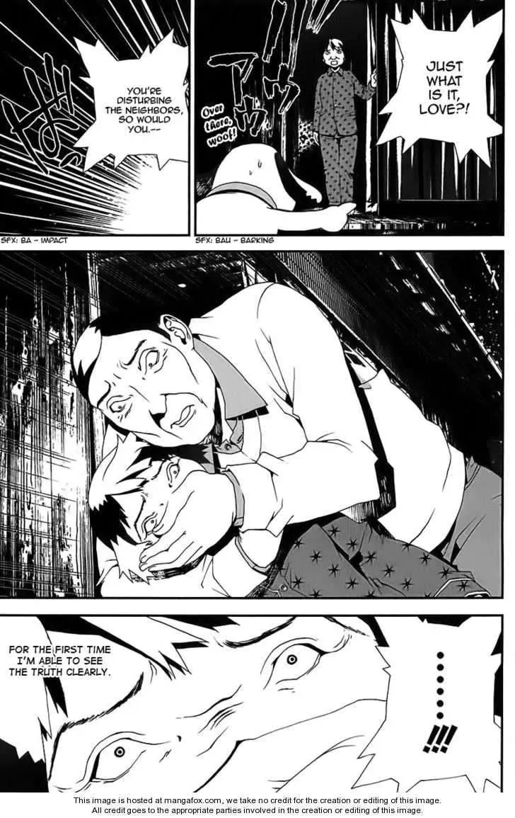Read Shiki chapter 25 image 23 on Lezhin