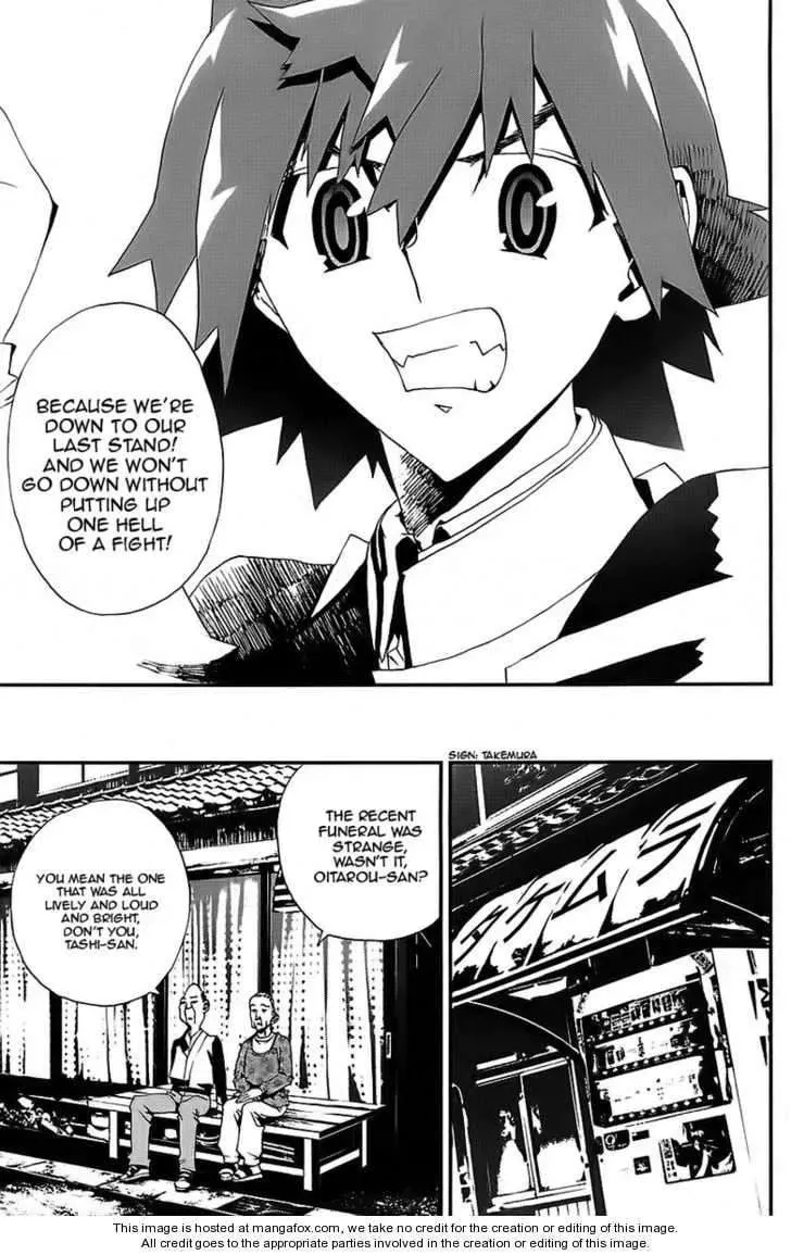 Read Shiki chapter 25 image 29 on Lezhin