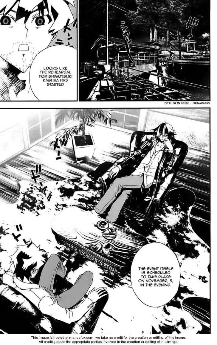 Read Shiki chapter 25 image 3 on Lezhin