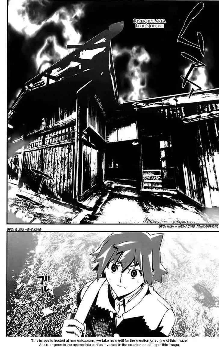Read Shiki chapter 25 image 34 on Lezhin