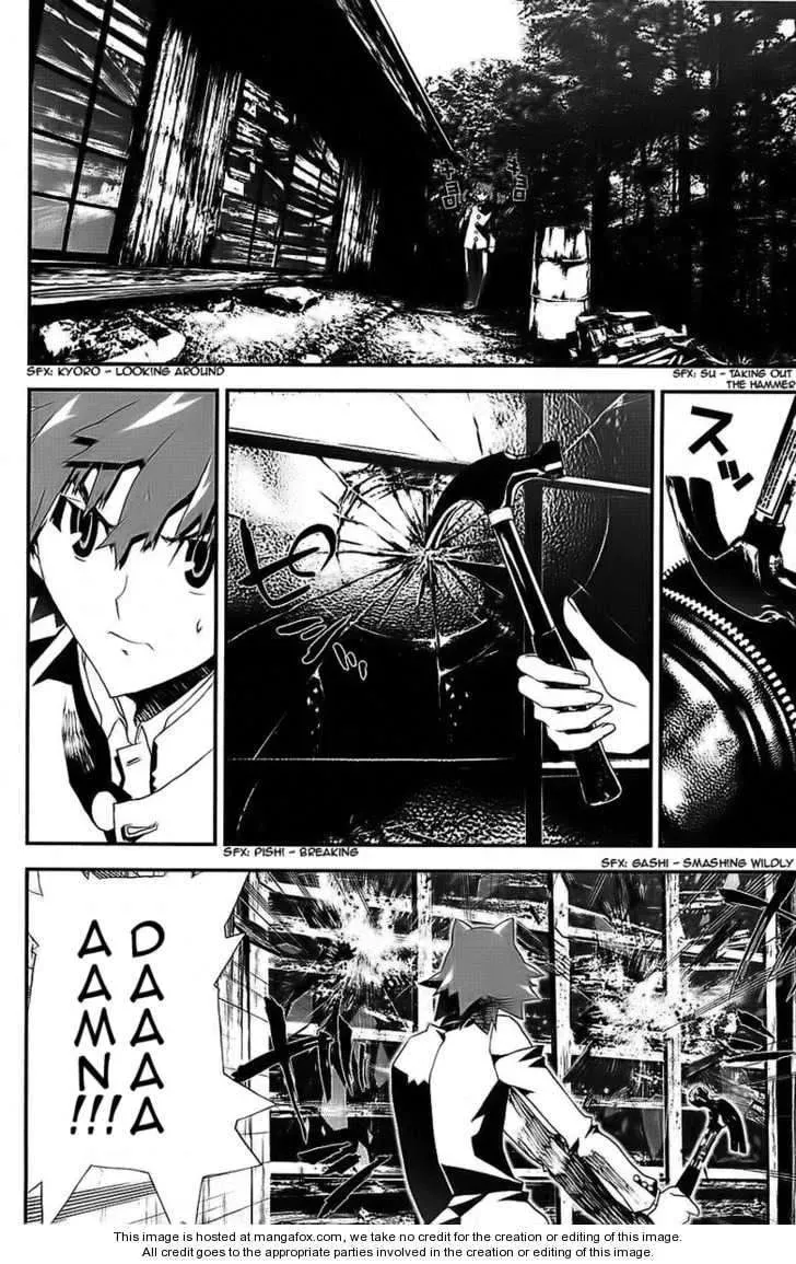 Read Shiki chapter 25 image 36 on Lezhin