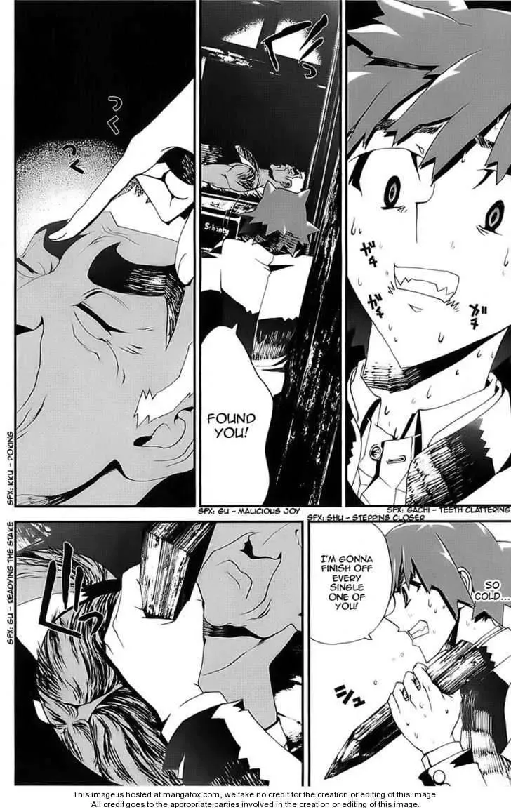 Read Shiki chapter 25 image 43 on Lezhin