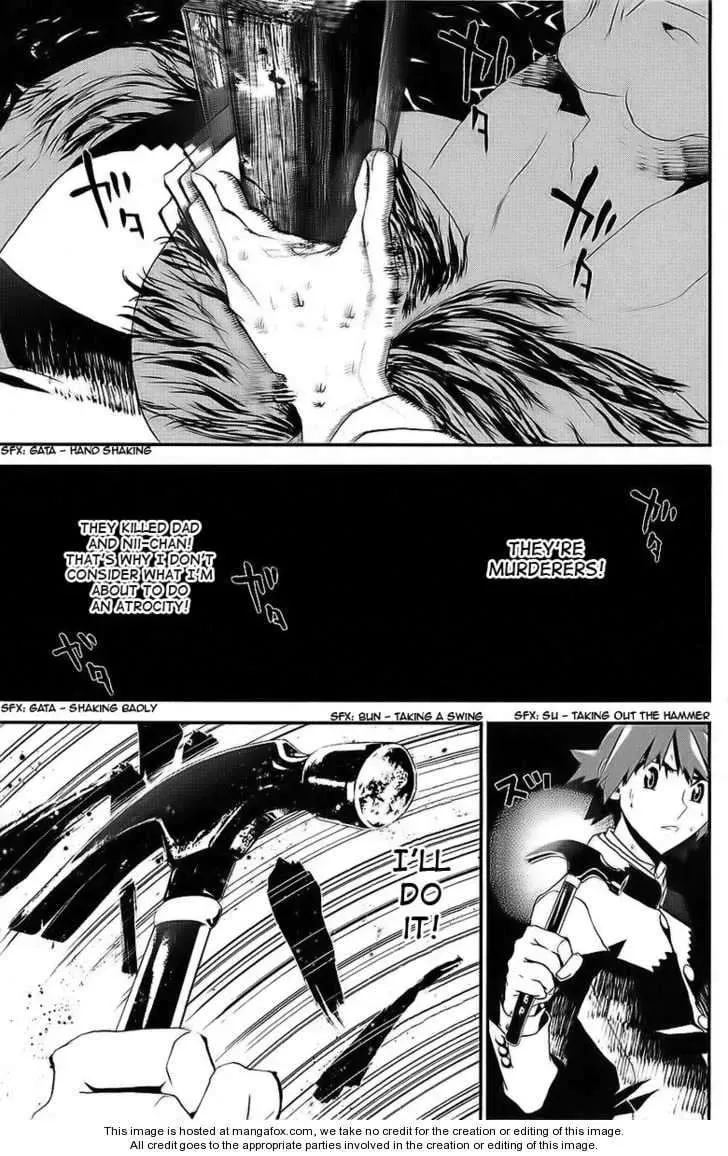 Read Shiki chapter 25 image 44 on Lezhin