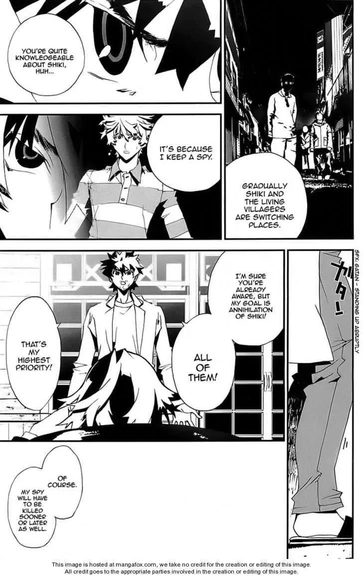 Read Shiki chapter 25 image 5 on Lezhin