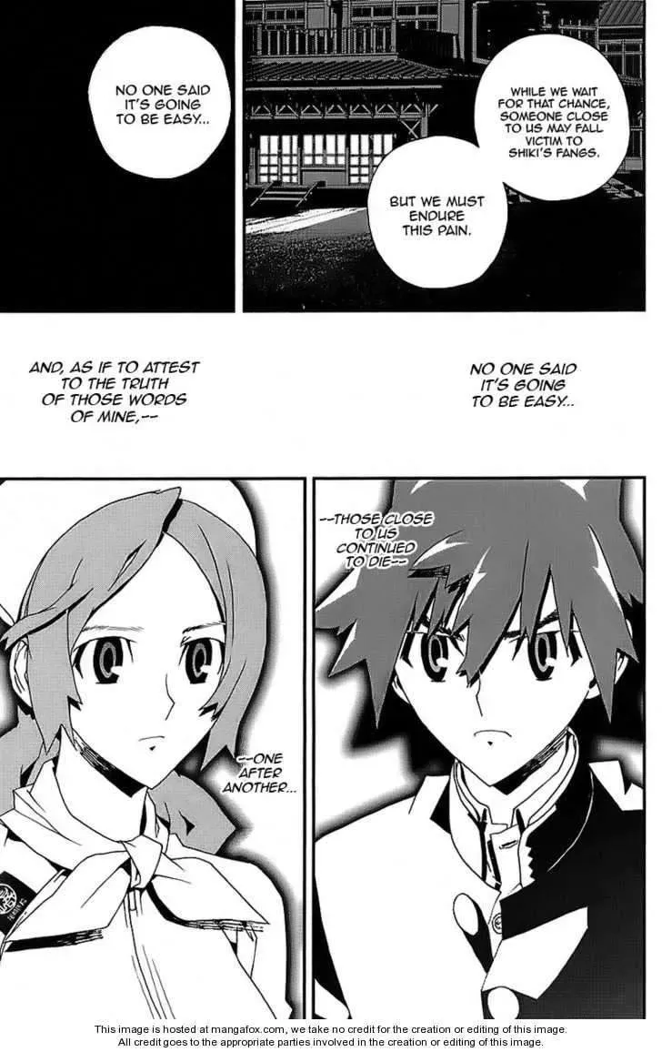 Read Shiki chapter 25 image 7 on Lezhin