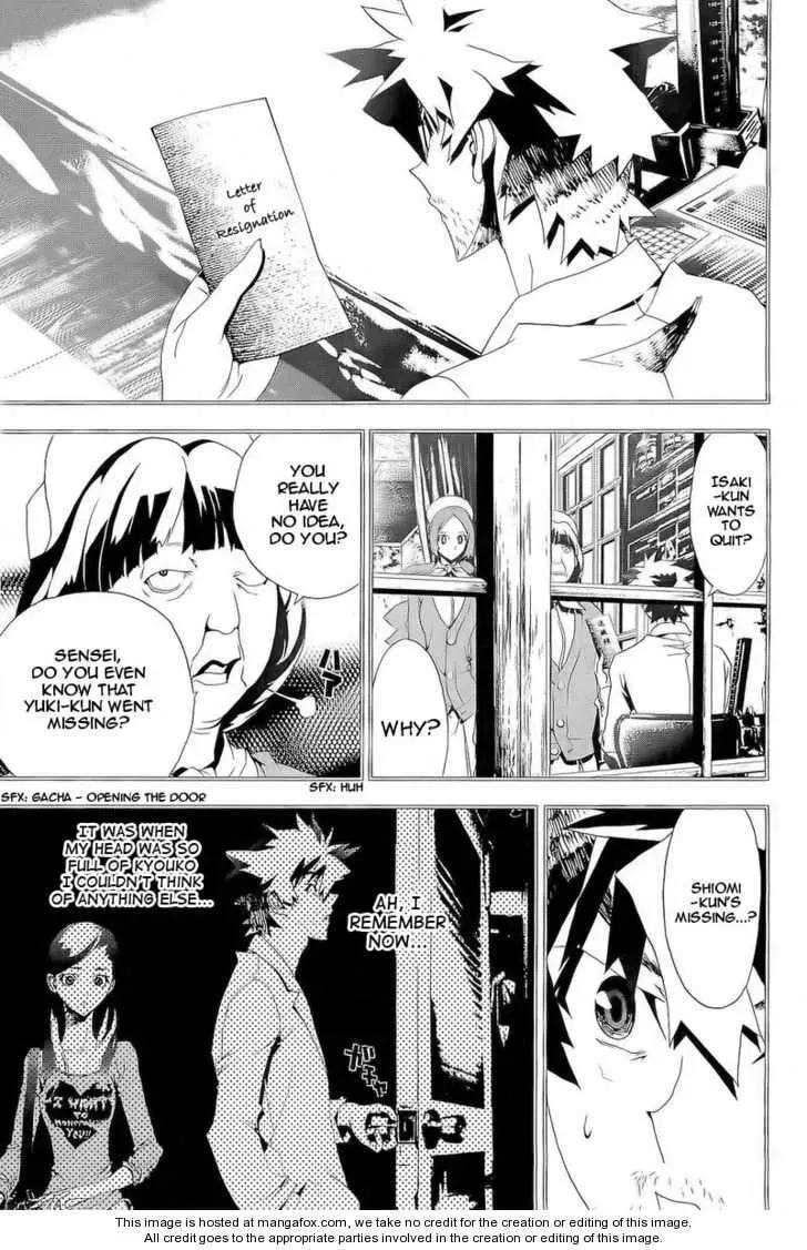 Read Shiki chapter 26 image 11 on Lezhin