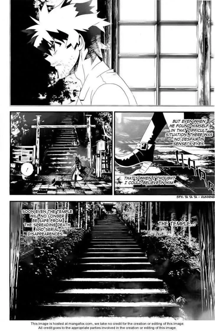 Read Shiki chapter 26 image 14 on Lezhin