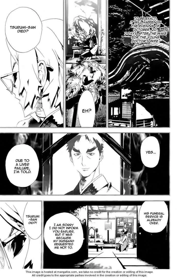 Read Shiki chapter 26 image 15 on Lezhin