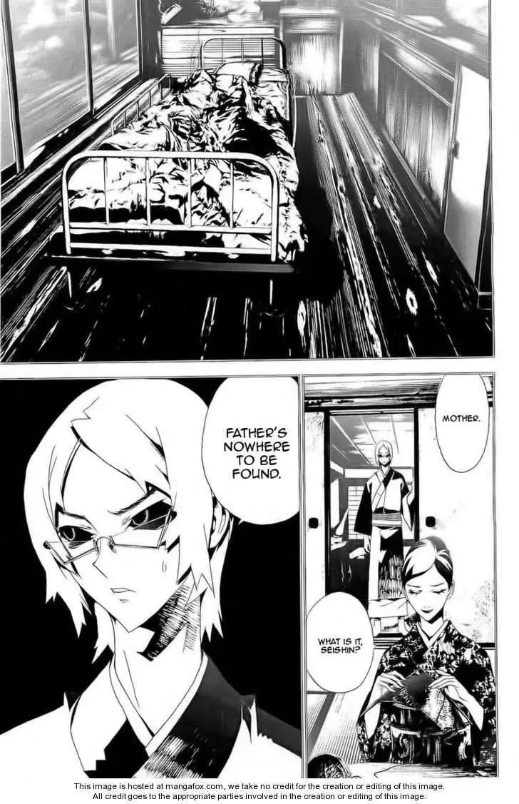 Read Shiki chapter 26 image 17 on Lezhin