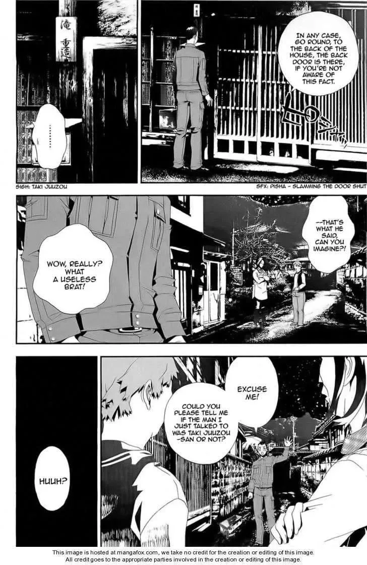 Read Shiki chapter 26 image 20 on Lezhin