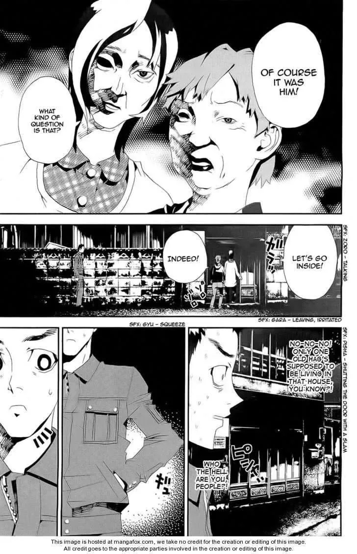 Read Shiki chapter 26 image 21 on Lezhin