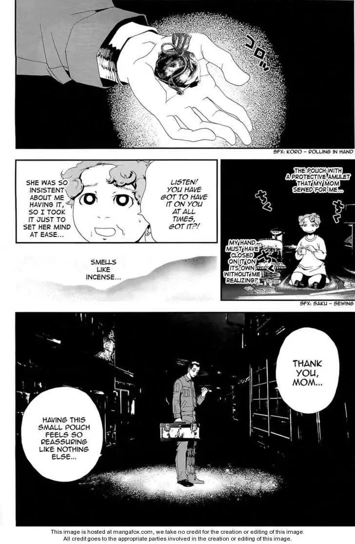 Read Shiki chapter 26 image 22 on Lezhin