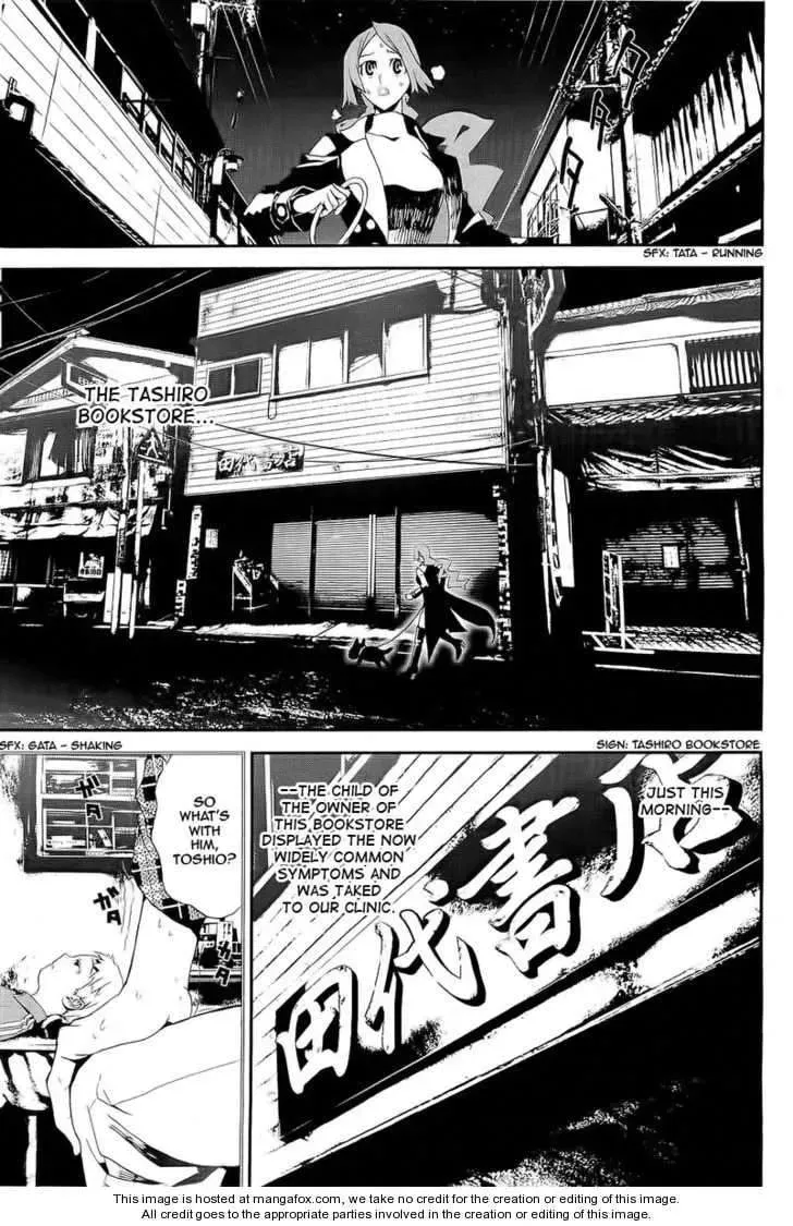 Read Shiki chapter 26 image 23 on Lezhin