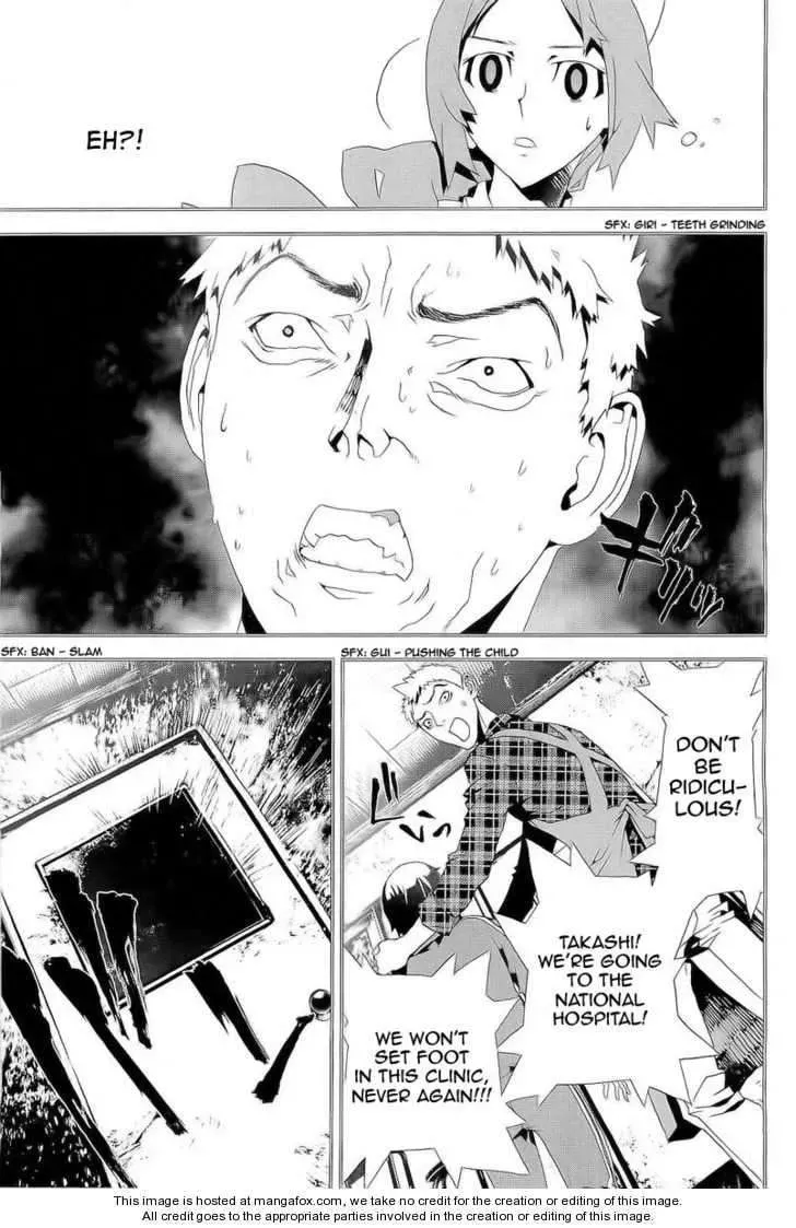 Read Shiki chapter 26 image 25 on Lezhin