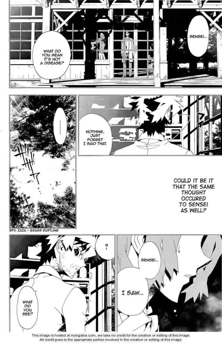 Read Shiki chapter 26 image 26 on Lezhin