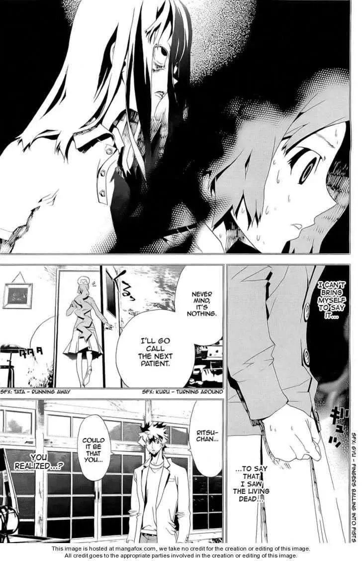 Read Shiki chapter 26 image 27 on Lezhin