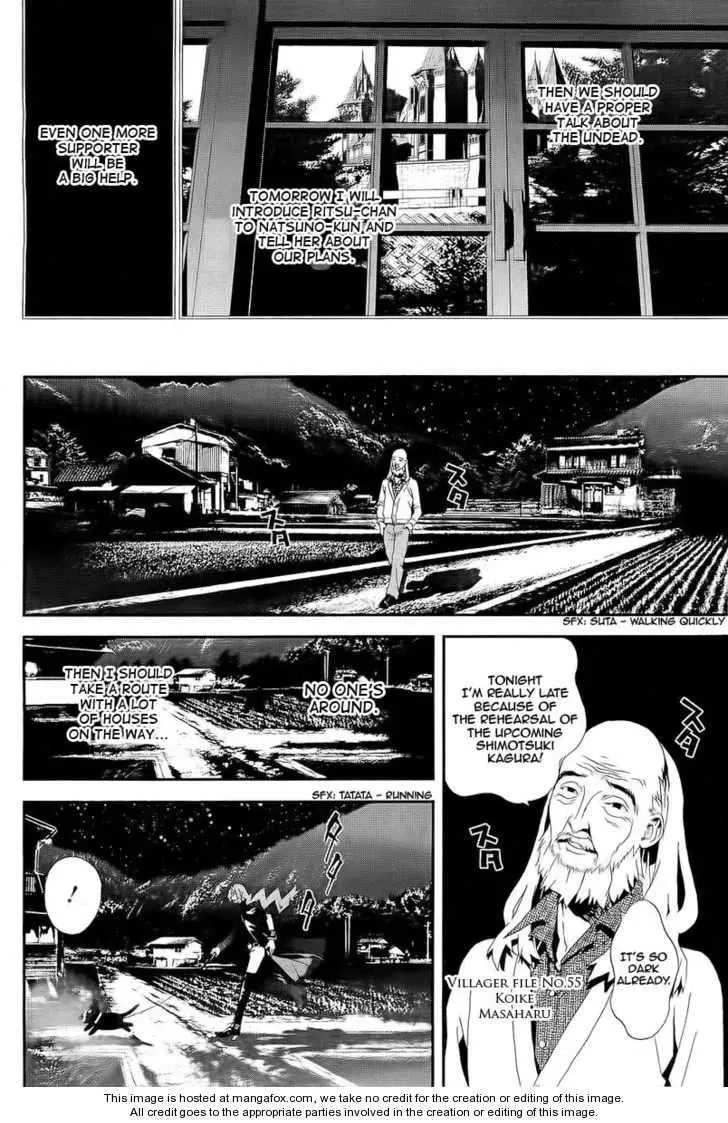 Read Shiki chapter 26 image 28 on Lezhin