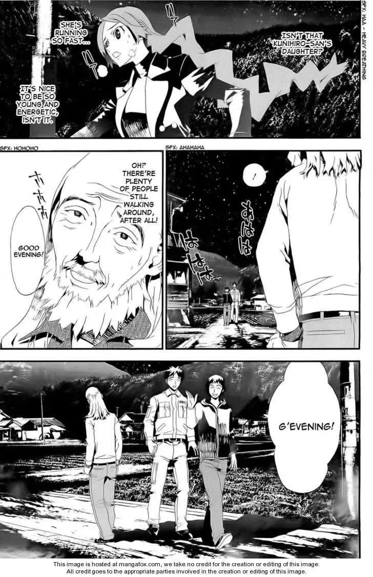 Read Shiki chapter 26 image 29 on Lezhin