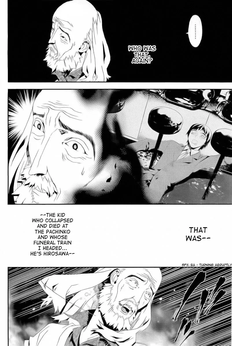 Read Shiki chapter 26 image 30 on Lezhin