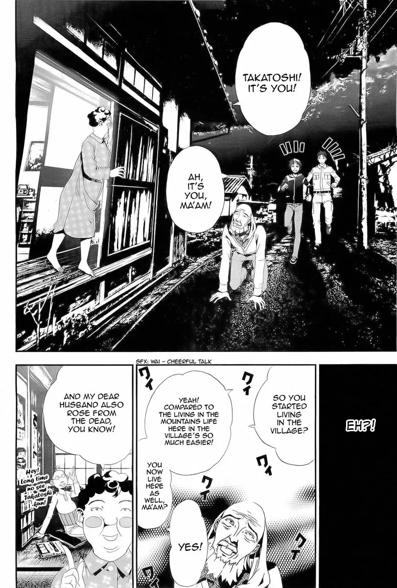 Read Shiki chapter 26 image 34 on Lezhin