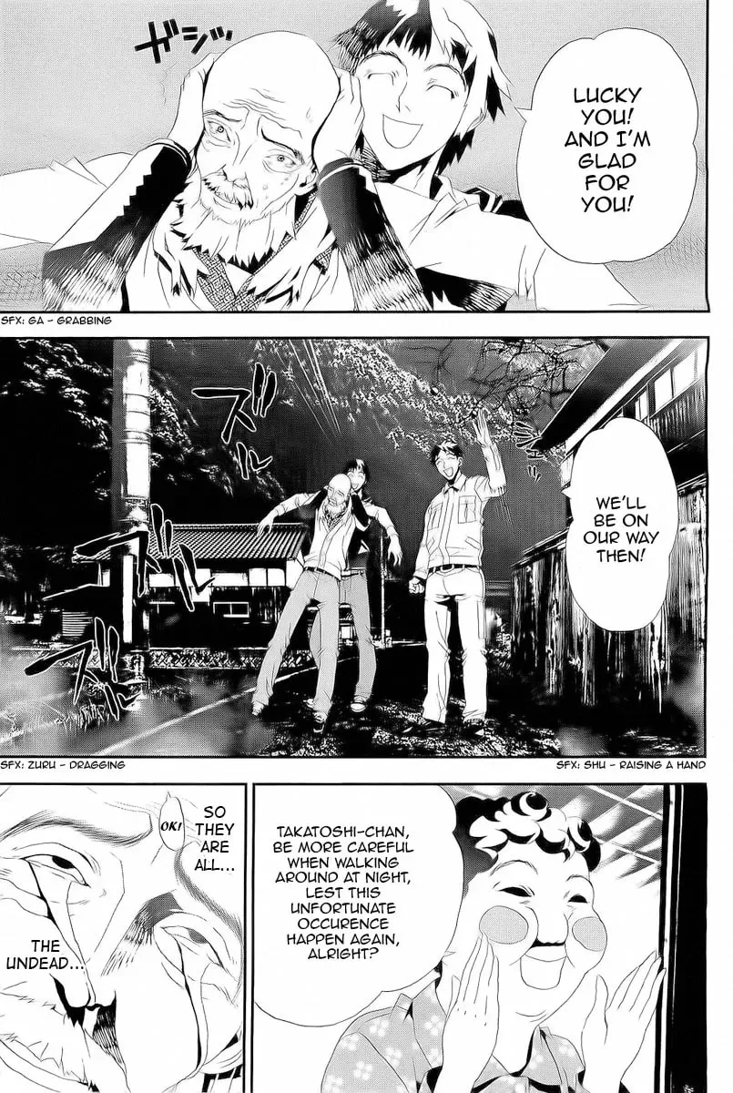 Read Shiki chapter 26 image 35 on Lezhin