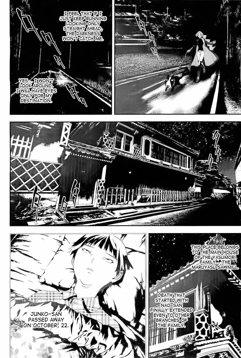 Read Shiki chapter 26 image 36 on Lezhin