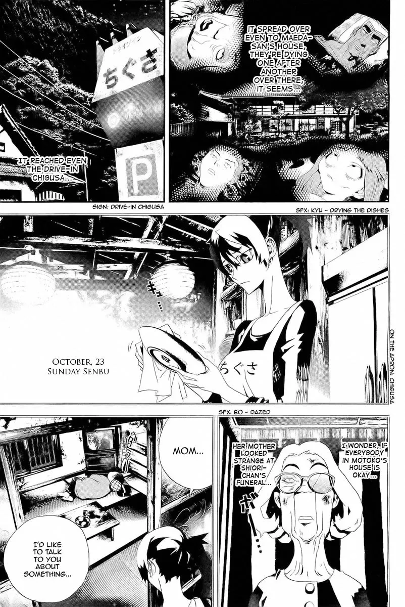 Read Shiki chapter 26 image 37 on Lezhin