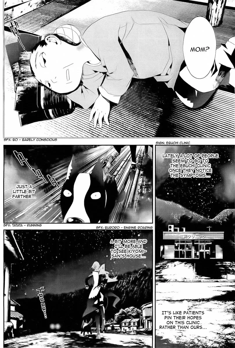 Read Shiki chapter 26 image 38 on Lezhin