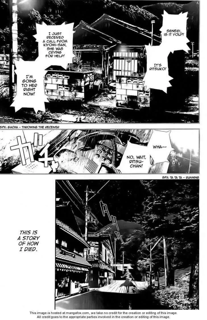 Read Shiki chapter 26 image 4 on Lezhin