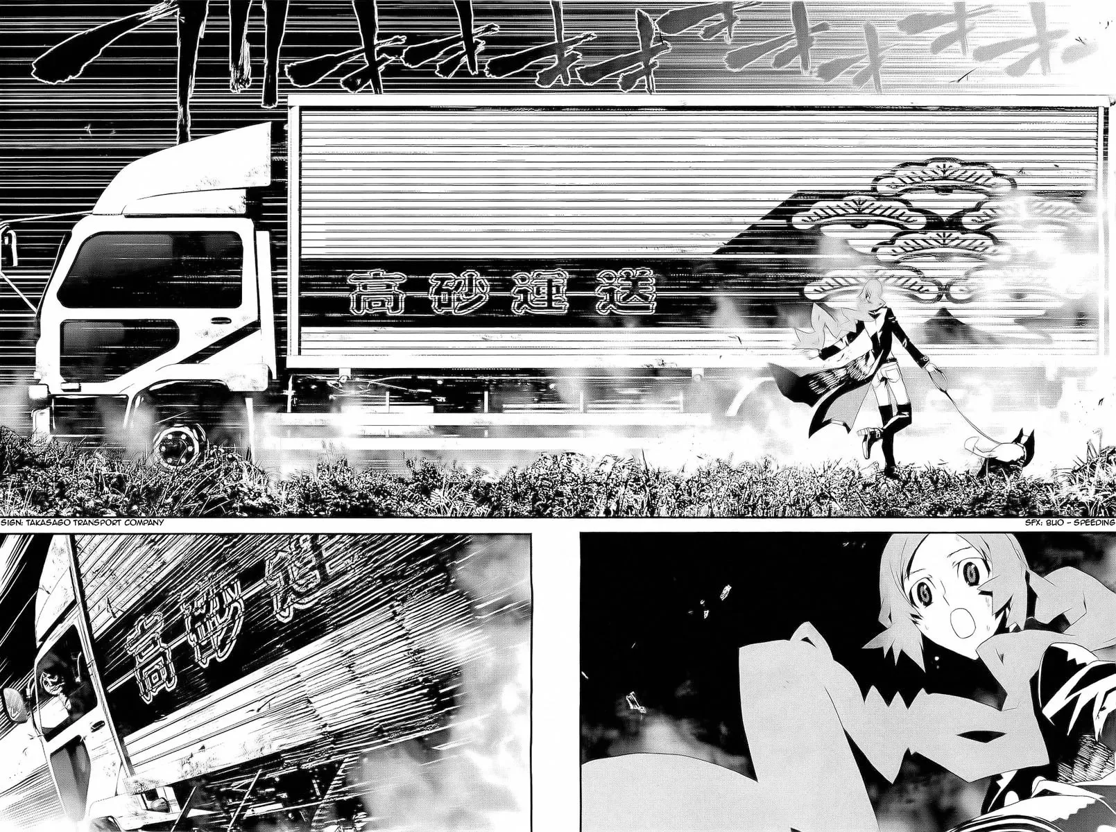 Read Shiki chapter 26 image 40 on Lezhin