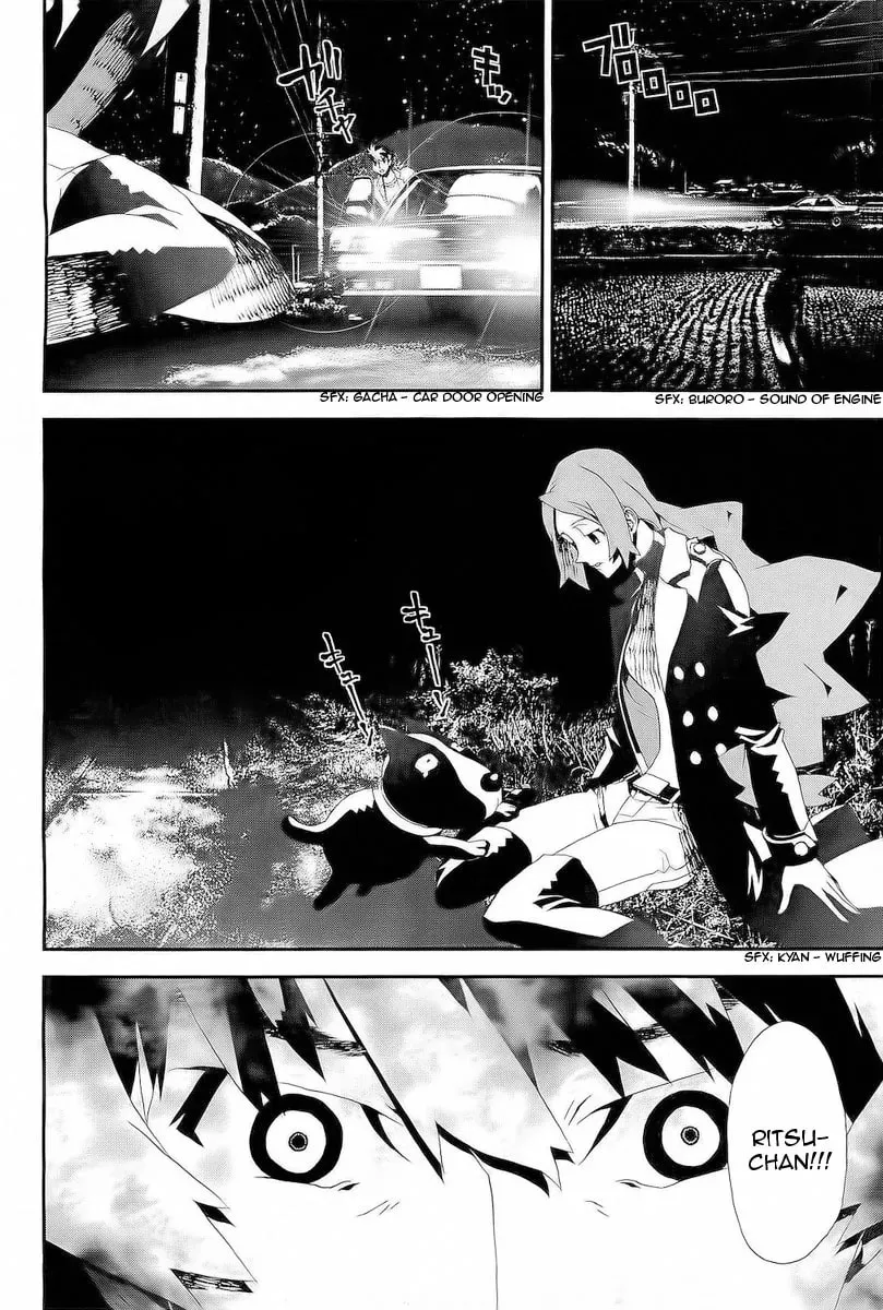 Read Shiki chapter 26 image 43 on Lezhin