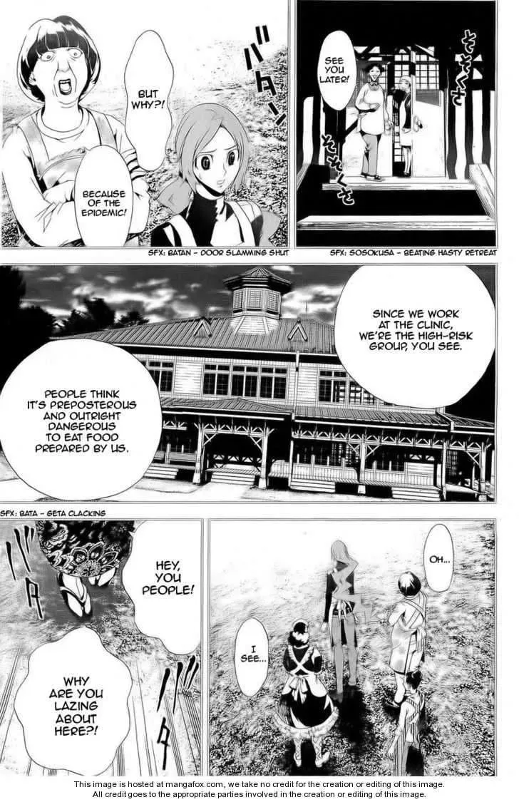 Read Shiki chapter 26 image 7 on Lezhin