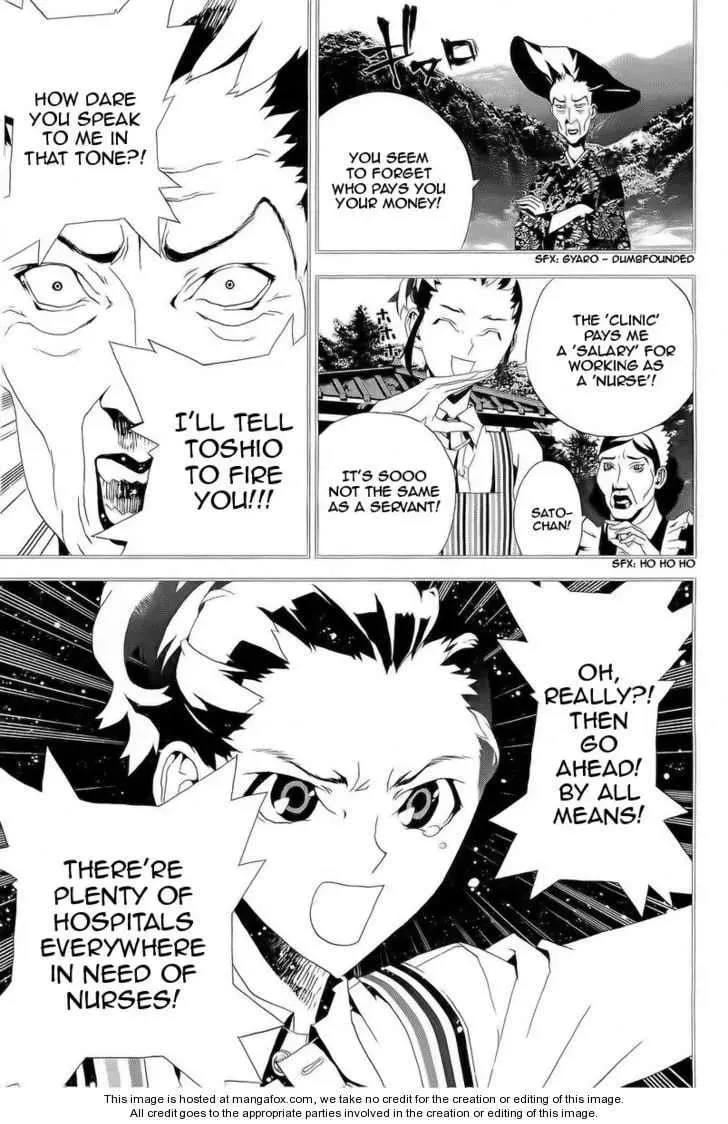 Read Shiki chapter 26 image 9 on Lezhin